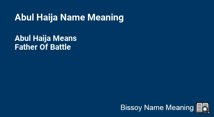 Abul Haija Name Meaning
